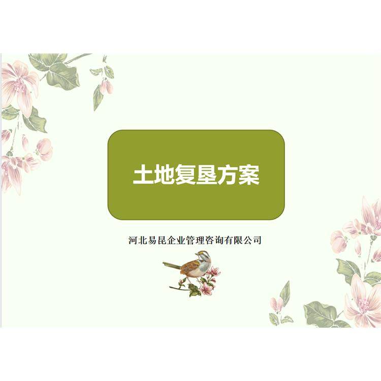 誠信合作 滄州獻縣燃氣管道土地復墾方案 土地規劃設計