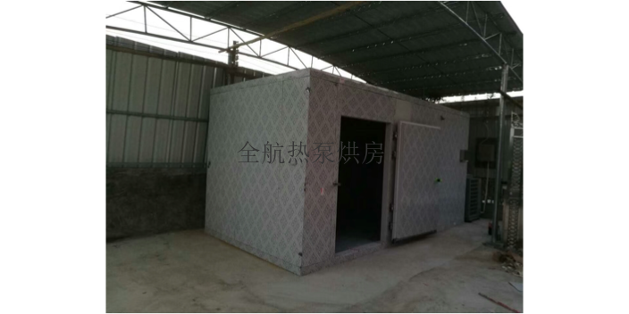 江西枸杞烘房店鋪 東莞市全航節能設備供應