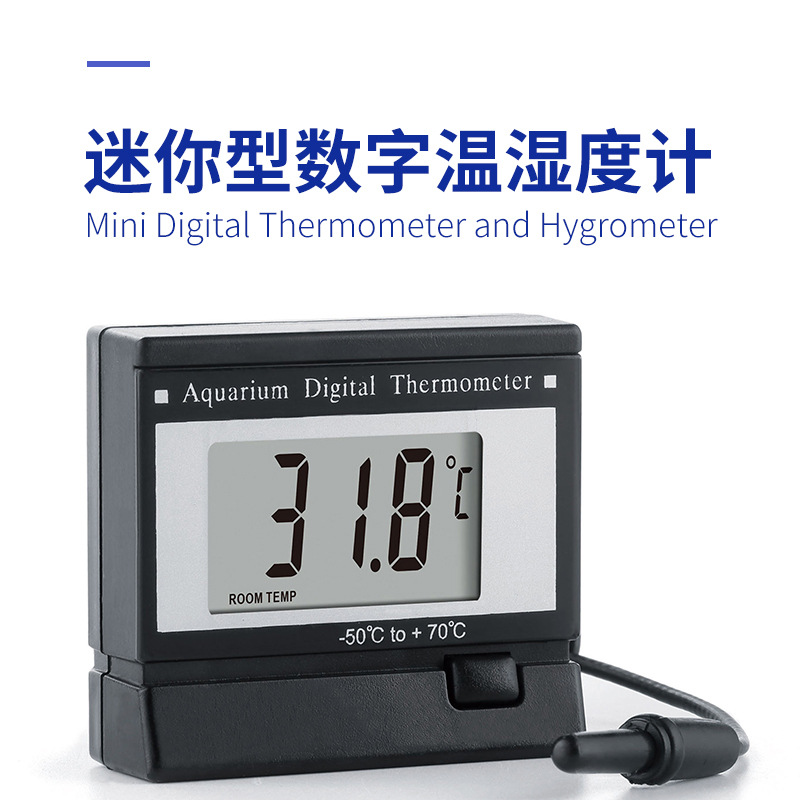 THERMO-9806大屏幕家用溫度計 溫濕度計 室內電子溫度計