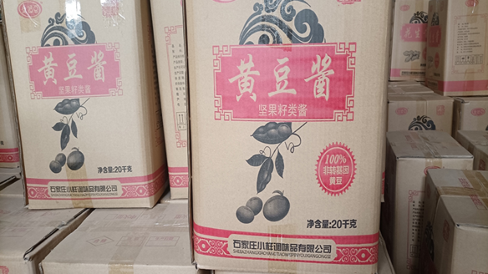 阳泉燕麦植物蛋白饮品原料批发,蛋白饮品原料