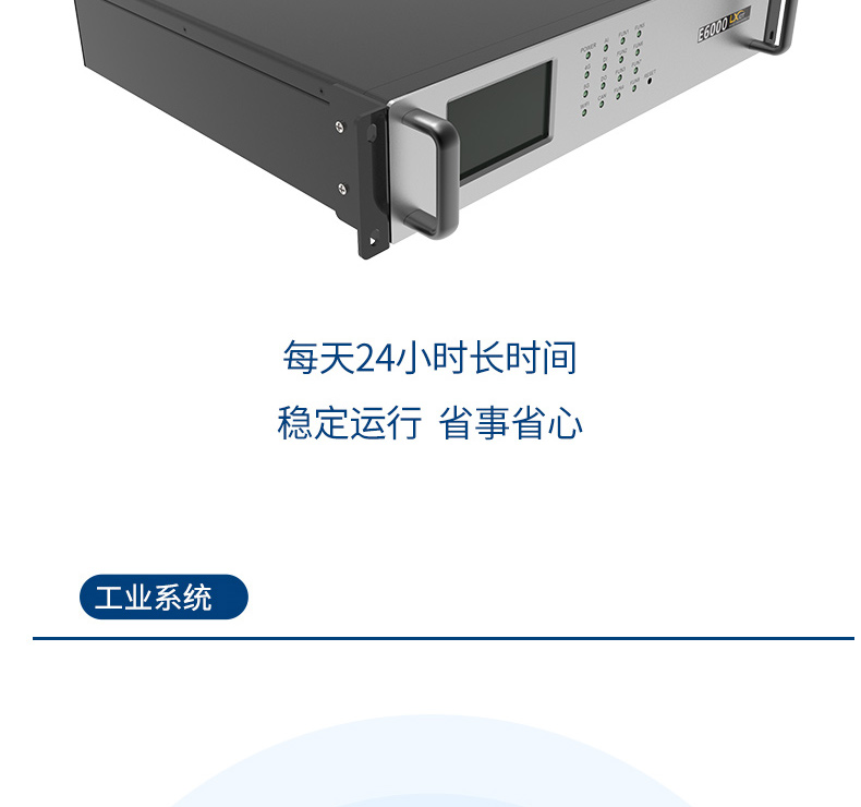 西安有效智能动环监控主机公司