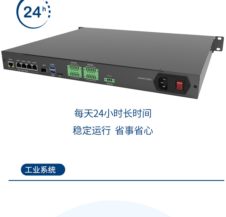 银川有品质的通讯管理主机企业