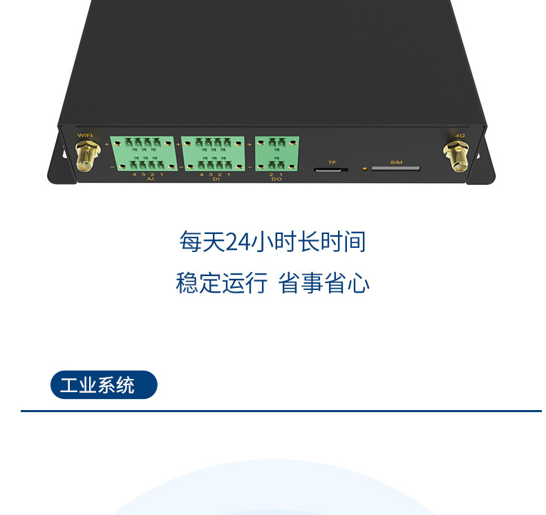 银川边缘智能车载网关定制