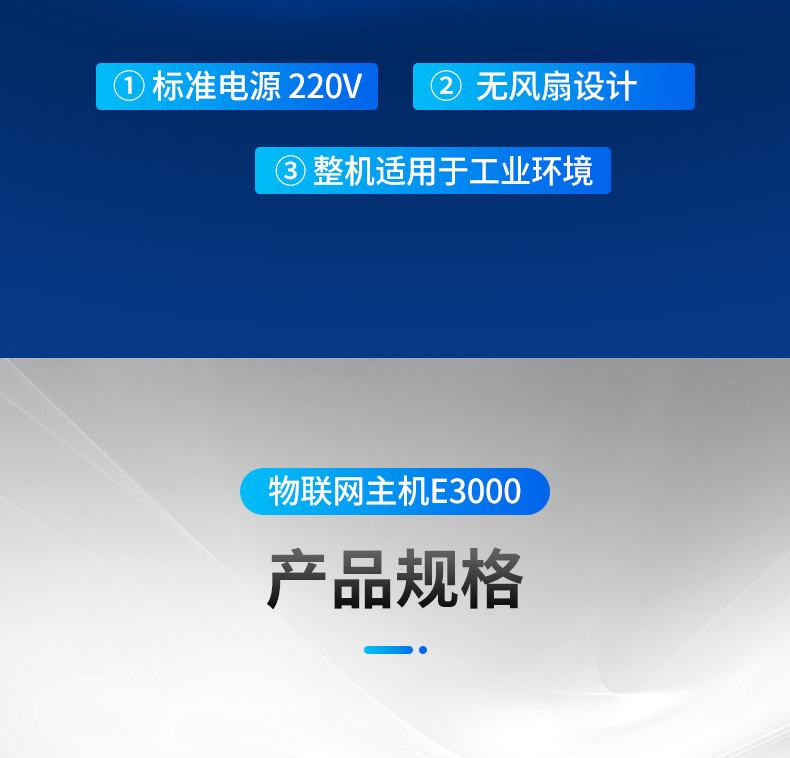 忻州安全生产风险监测预警系统