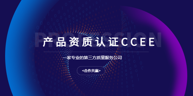 上海 驗貨報告  上海愛應科技服務供應