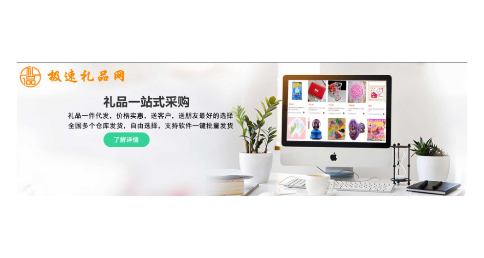 贵阳爱代发礼品厂家电话,礼品