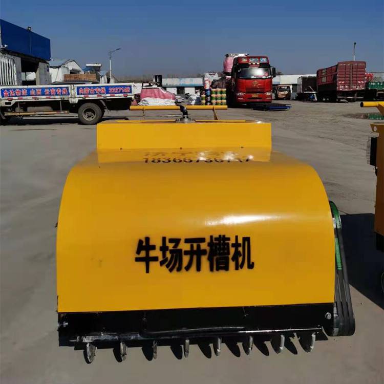 可定做牛場刻紋機80公分寬牛舍地面開槽機梯形槽拉槽機