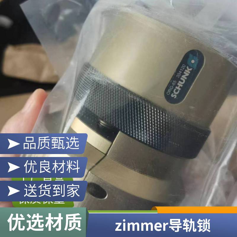 较马zimmer搬运助力机械臂360°旋转码垛机械手GPD5025NO-20-A