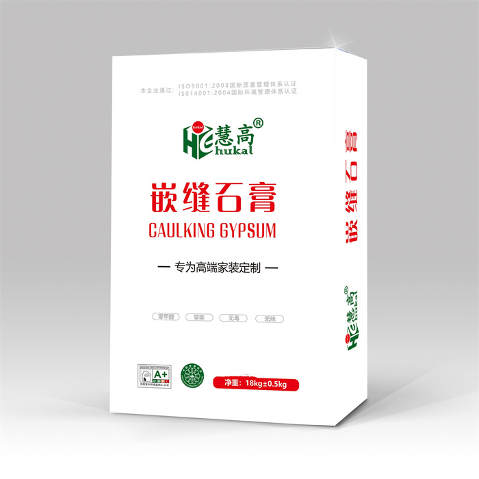 北京輕質嵌縫膏培訓