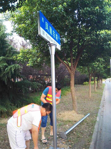 南陽高數(shù)交通標(biāo)志牌廠