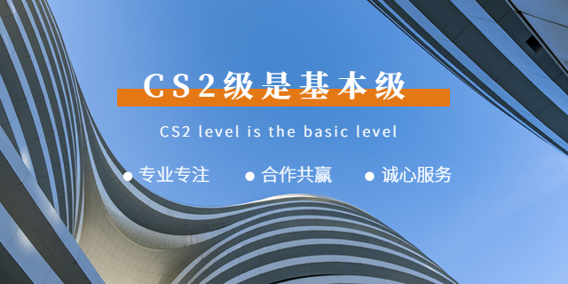 上海信息服務標準ITSS  上海愛應科技服務供應