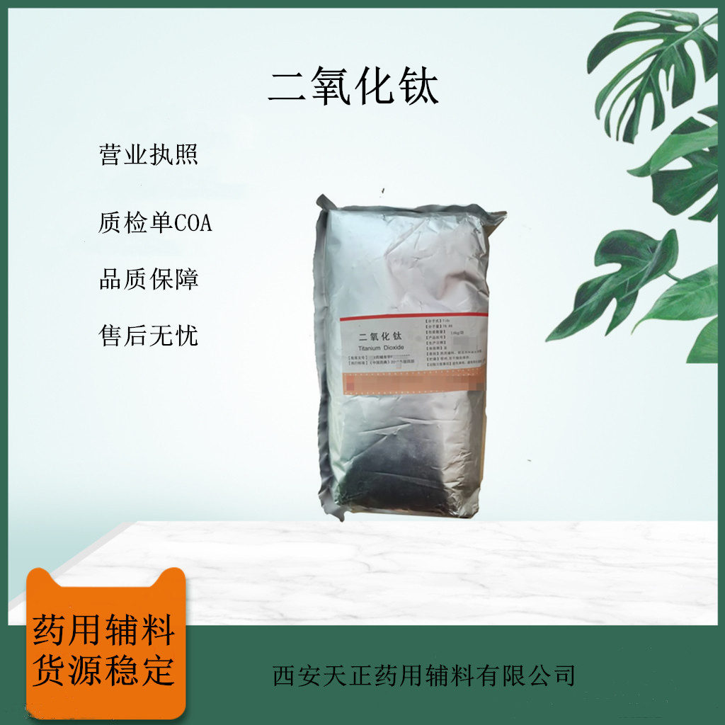 医用级白凡士林符合药典标准，药用白矿脂500g/瓶