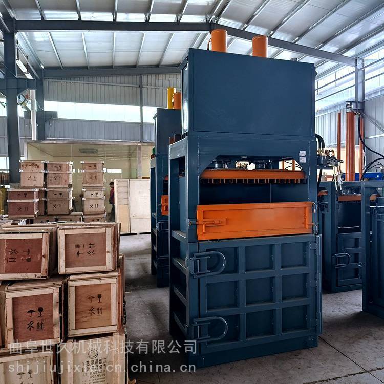 世久款液壓打包機 立式100T廢鋁花盒油漆桶壓扁機