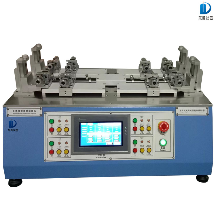 东菱卧式插拔寿命试验机 多工位非标定制