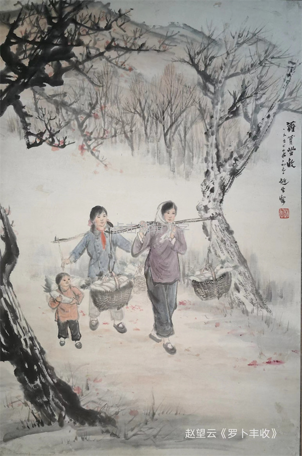 咸陽劉文西字畫收購公司