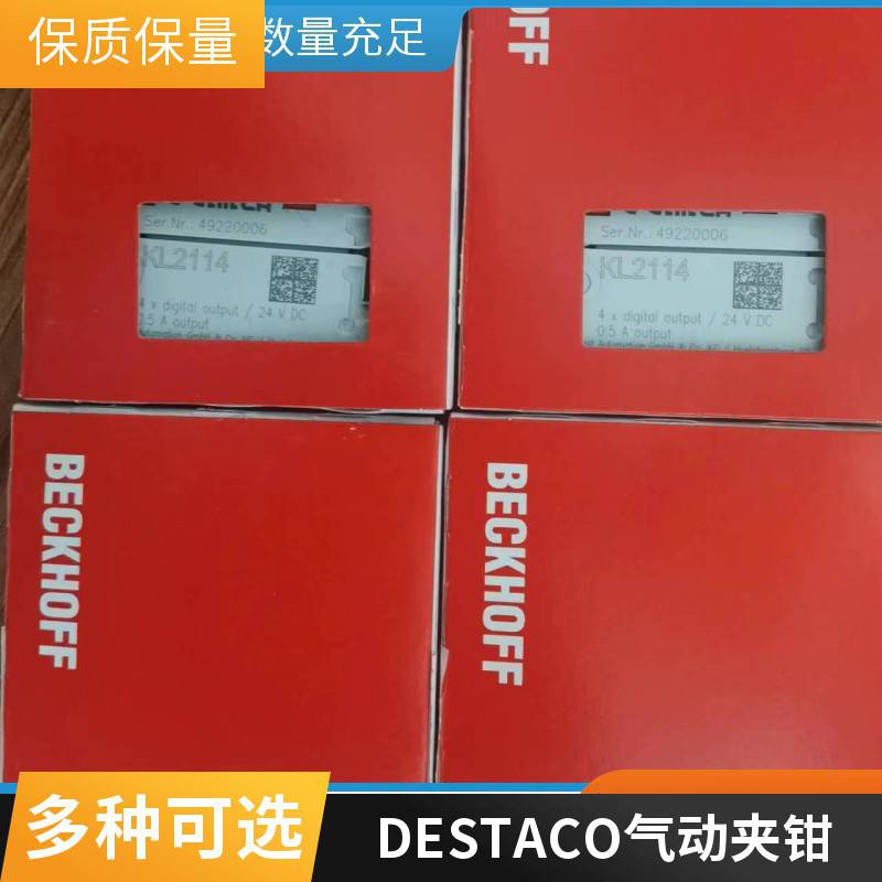 引流線絕緣夾鉗夾引流線及調(diào)整綁線DE-STA-CO迪斯泰克夾鉗82P50-732B8B0310