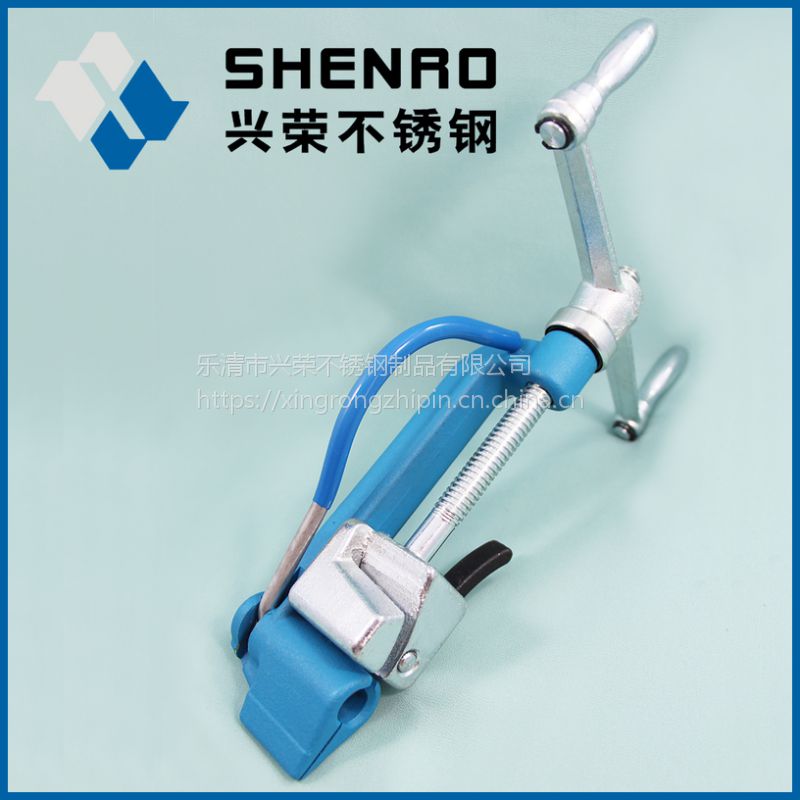 SHENRO/兴荣C001不锈钢扎带切断工具 打包钢带拉紧切断器