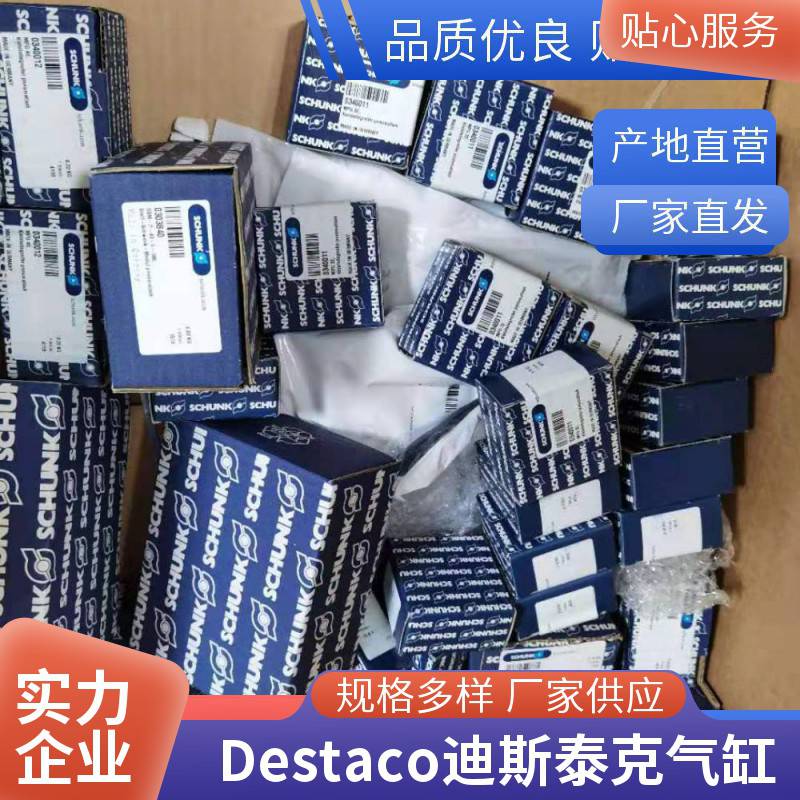 destaco迪斯泰克氣動夾鉗 萬用耐用防滑圓口大力鉗 DE-DPP-10M-06