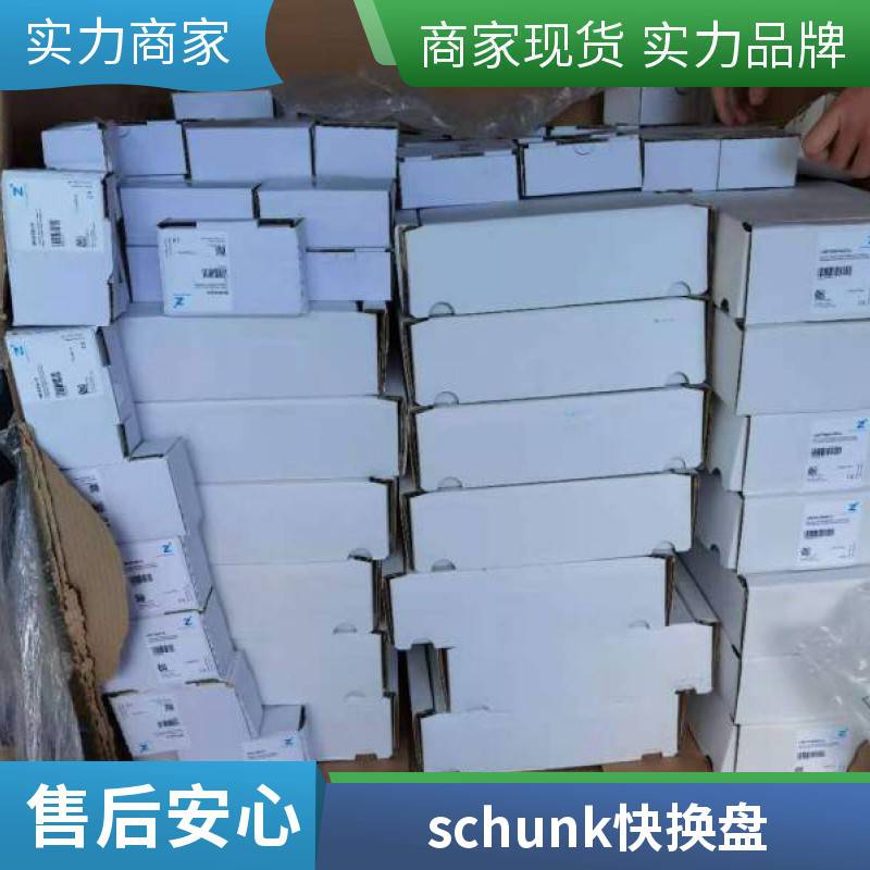 6轴工业机械手臂 schunk柔性关节型机器人39303312 PZN-plus 100-1-V