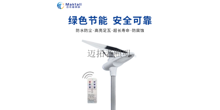 寶雞照明工程設備 服務至上 深圳市邁拓照明科技供應