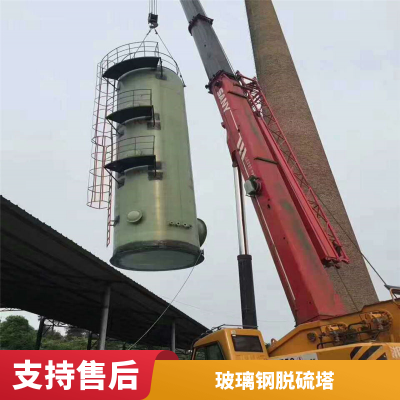 隧道窯工廠22GMC濕電除塵器 可定制凈化空氣脫硫塔