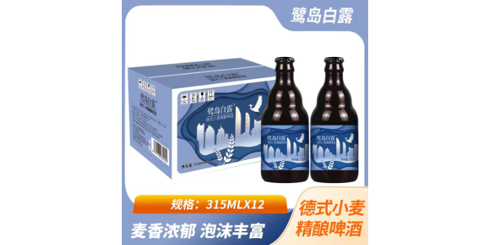 集美区白露精酿啤酒厂,啤酒