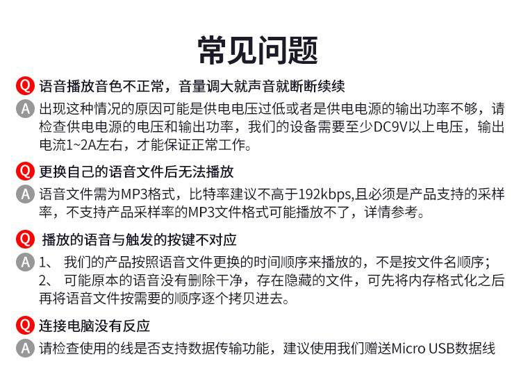 RS485控制 声光报警器和手动报警按钮 声音响亮 悦欣