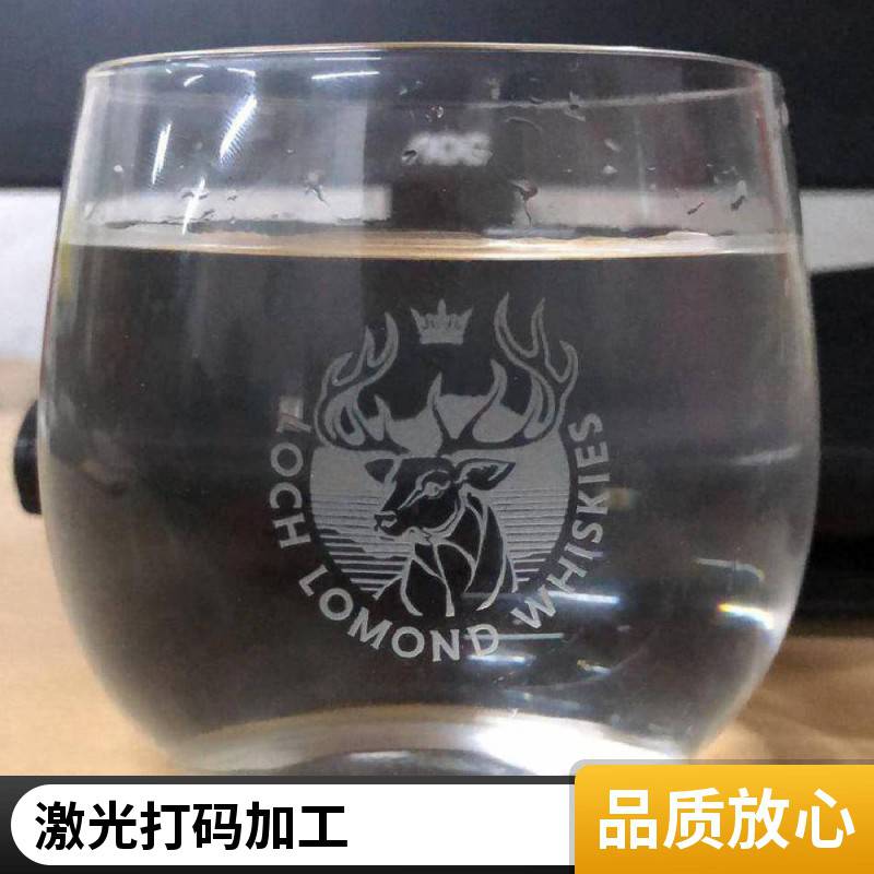 玻璃杯 大肚杯 紫外激光打标  激光镭射雕刻加工 批量可取送