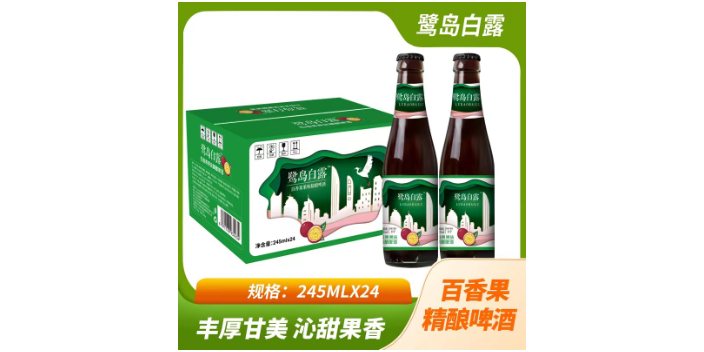 集美區鷺島啤酒 廈門鷺島白露啤酒供應