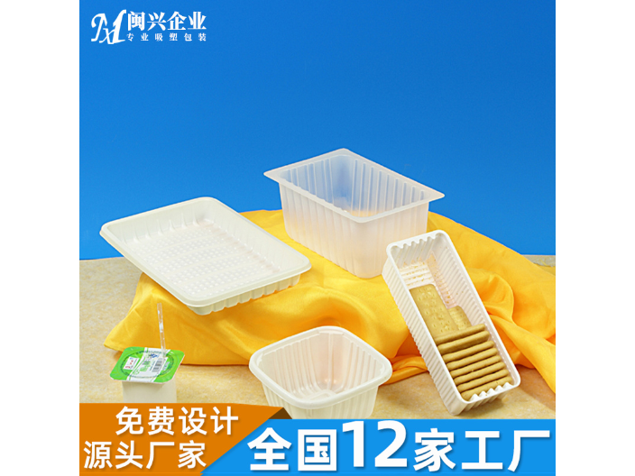 安陽什么是吸塑內(nèi)襯 客戶至上 河南閩興材料科技供應(yīng)