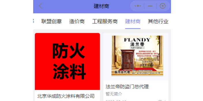 通遼智能化的預算平臺 誠信互利 內蒙古預算快刻科技供應