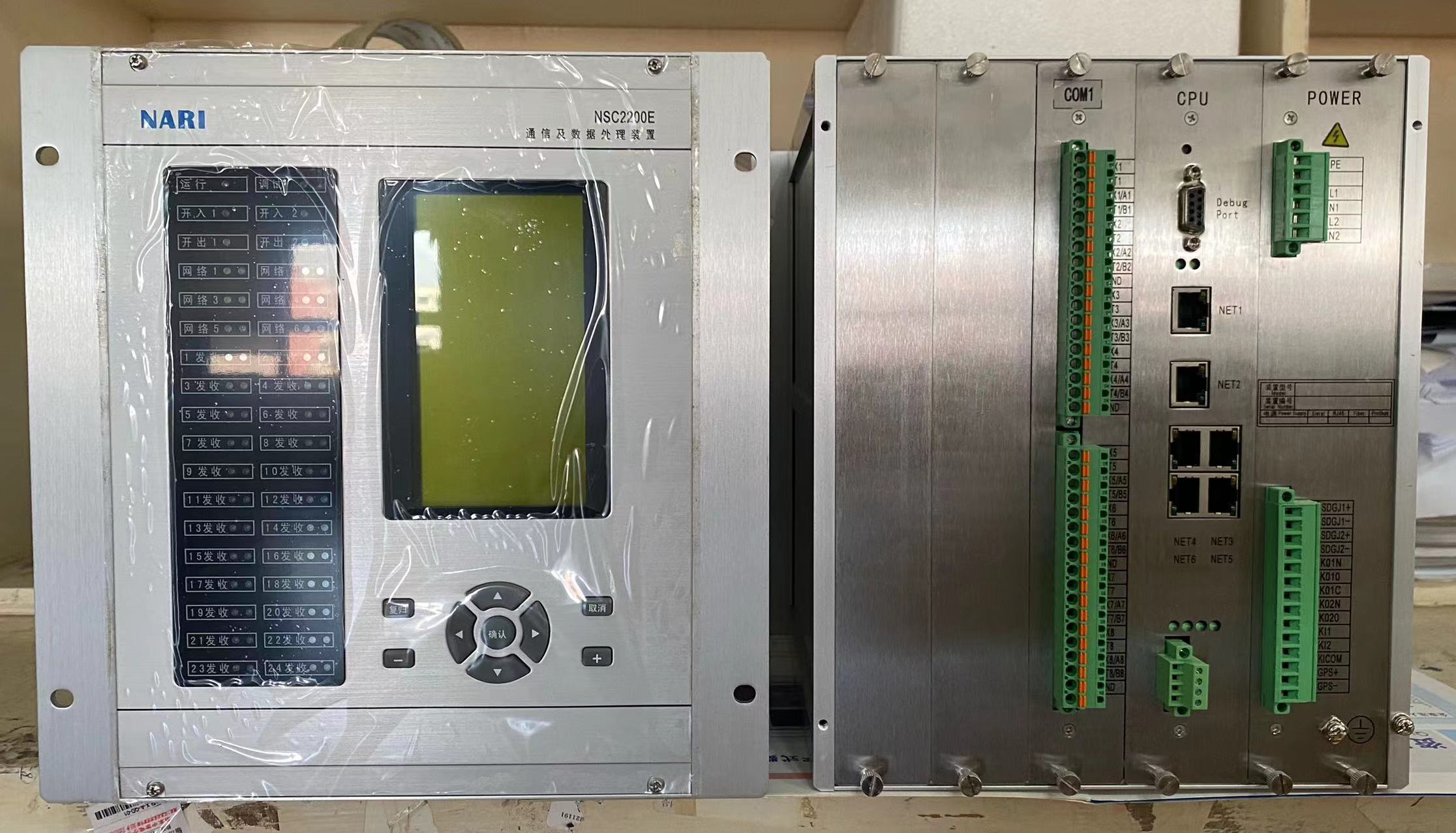 国电南瑞NSC2200E通信及数据处理装置