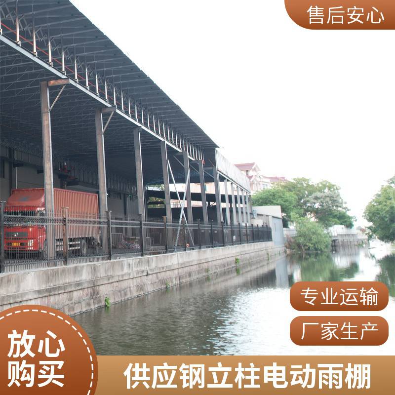 誠(chéng)順供應(yīng) 安裝簡(jiǎn)單加厚型綠色鋼立柱電動(dòng)雨棚推拉棚可定制