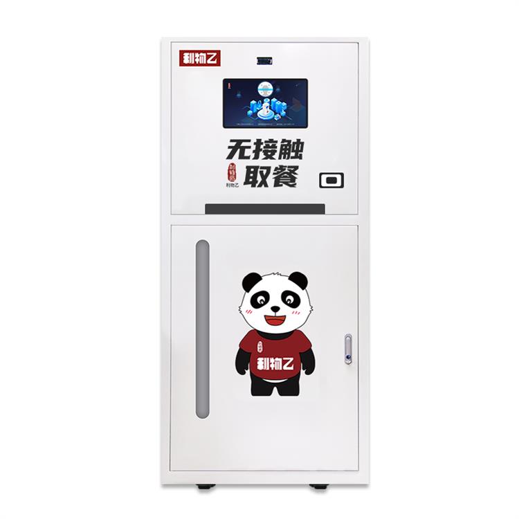 智分餐盤機 自動出盤機 飯店餐盤洗碗機