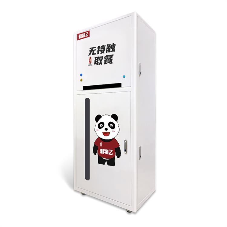 飯店餐盤洗碗機(jī) 測(cè)溫吐盤機(jī) 掃碼托盤機(jī)