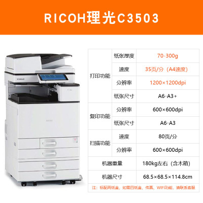 全新复印机租赁公司不限张数