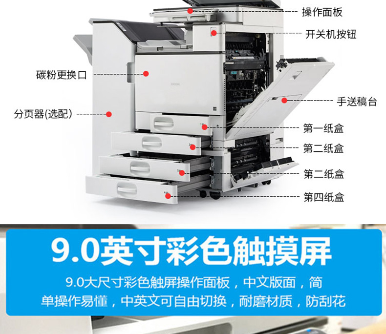 珠海公司用全新复印机打印机租赁**便宜型号