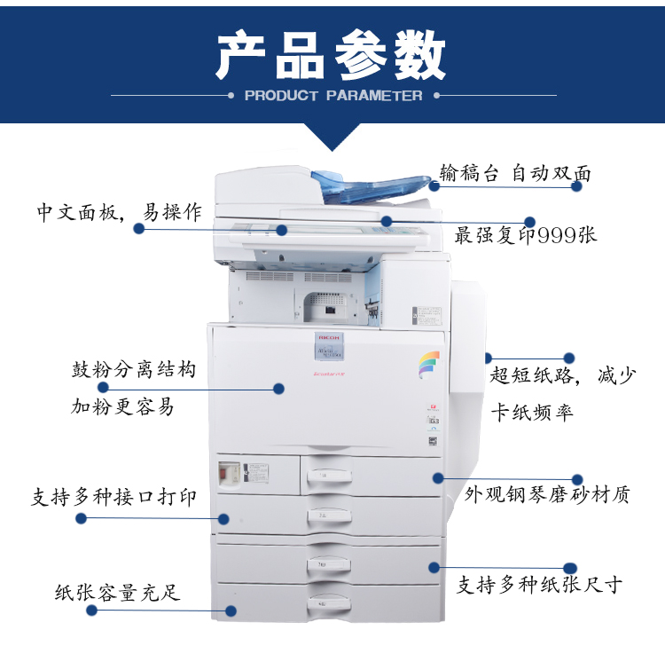 汕头建筑行业全新复印机打印机租赁**便宜批发