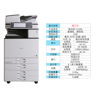 汕头公司用全新复印机打印机租赁**便宜批发价