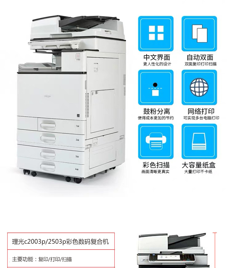 肇庆全新复印机租赁厂家有优惠