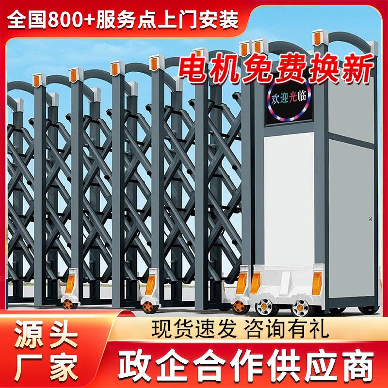 利辛縣電動大門伸縮廠家