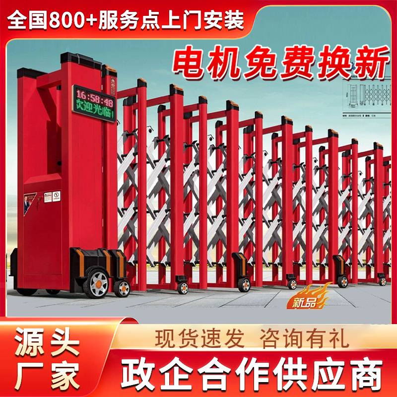 金寨縣電動(dòng)大門(mén)伸縮廠家