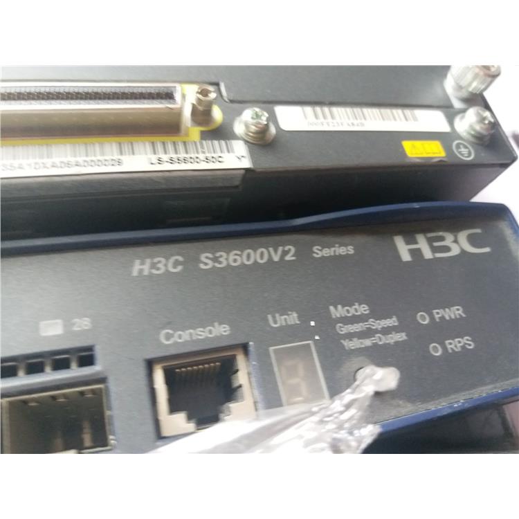 武漢H3C華三S5120V2-52P-SI交換機維修