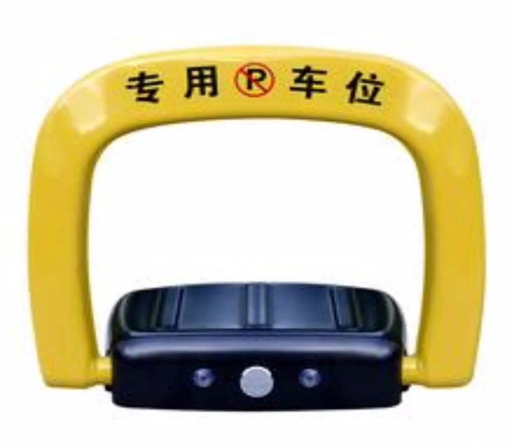 自貢商場車位鎖廠家