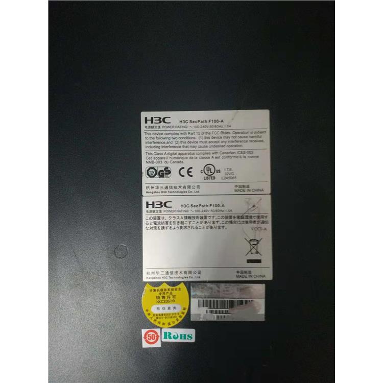 西安H3C華三F1000-S-G3防火墻維修