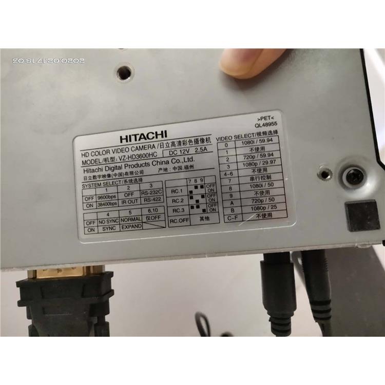鄭州日立視頻會議攝像機VZ-HD5000HC維修