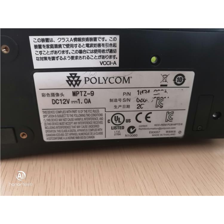 ?？趯毨ㄒ曨l會議攝像機MPTZ-7維修