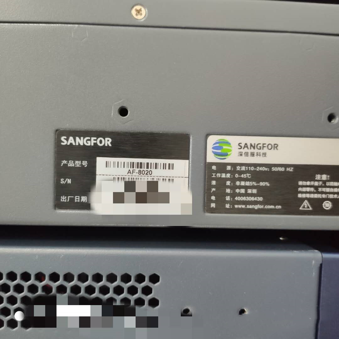 西宁清信安Qsec-NSG-4000*墙维修