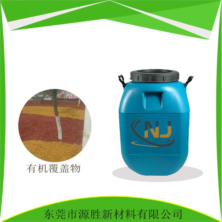德宏**覆蓋物膠水 水溶性