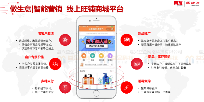 浙江用友軟件到底好不好 嘉興益企網(wǎng)絡(luò)科技供應(yīng) 嘉興益企網(wǎng)絡(luò)科技供應(yīng)